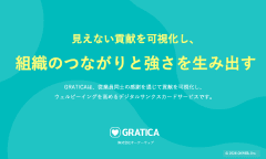 PDFイメージ