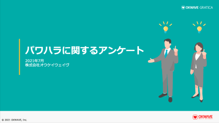 PDFイメージ