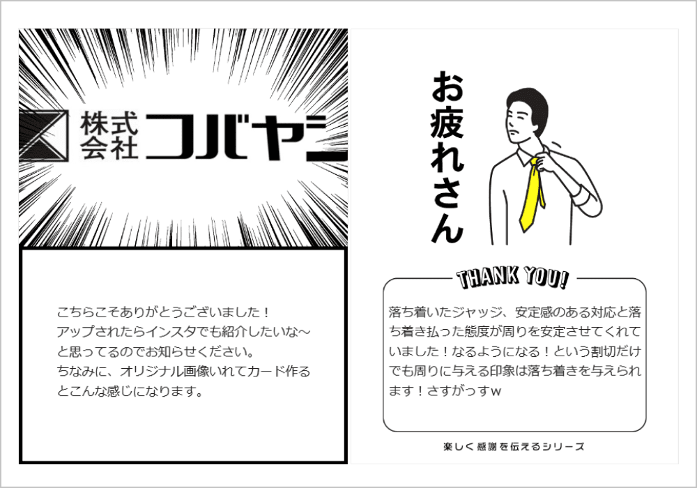 イメージ画像