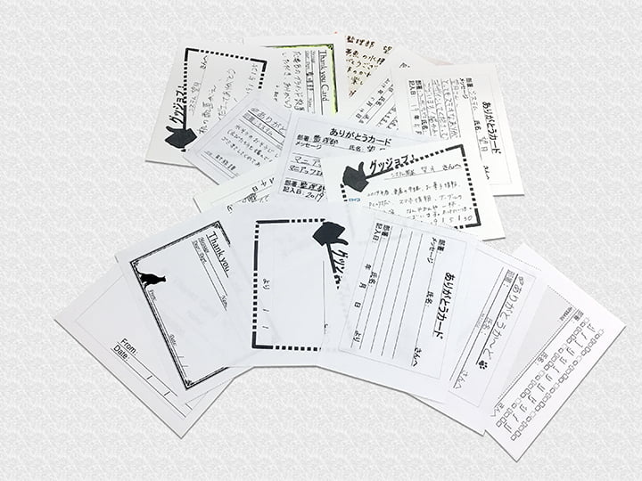 紙の「ありがとうカード」