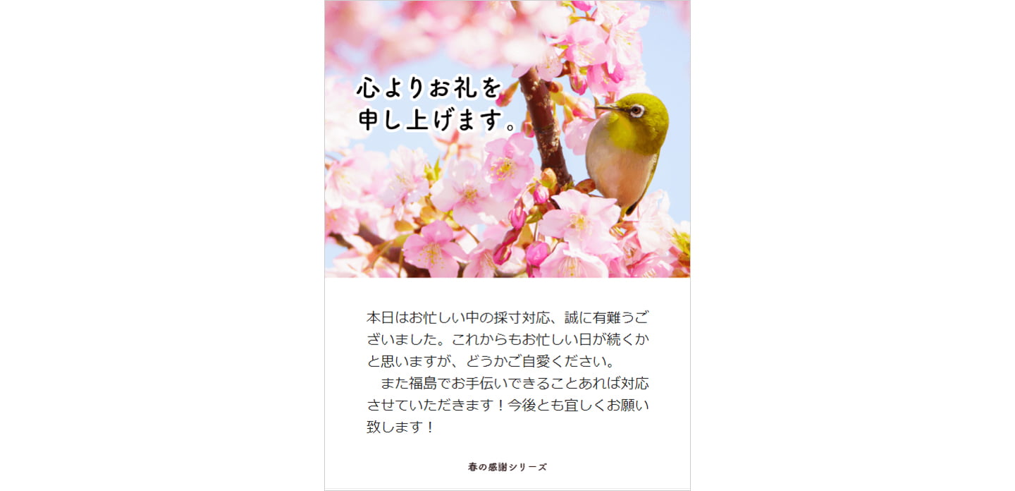GRATICAカード