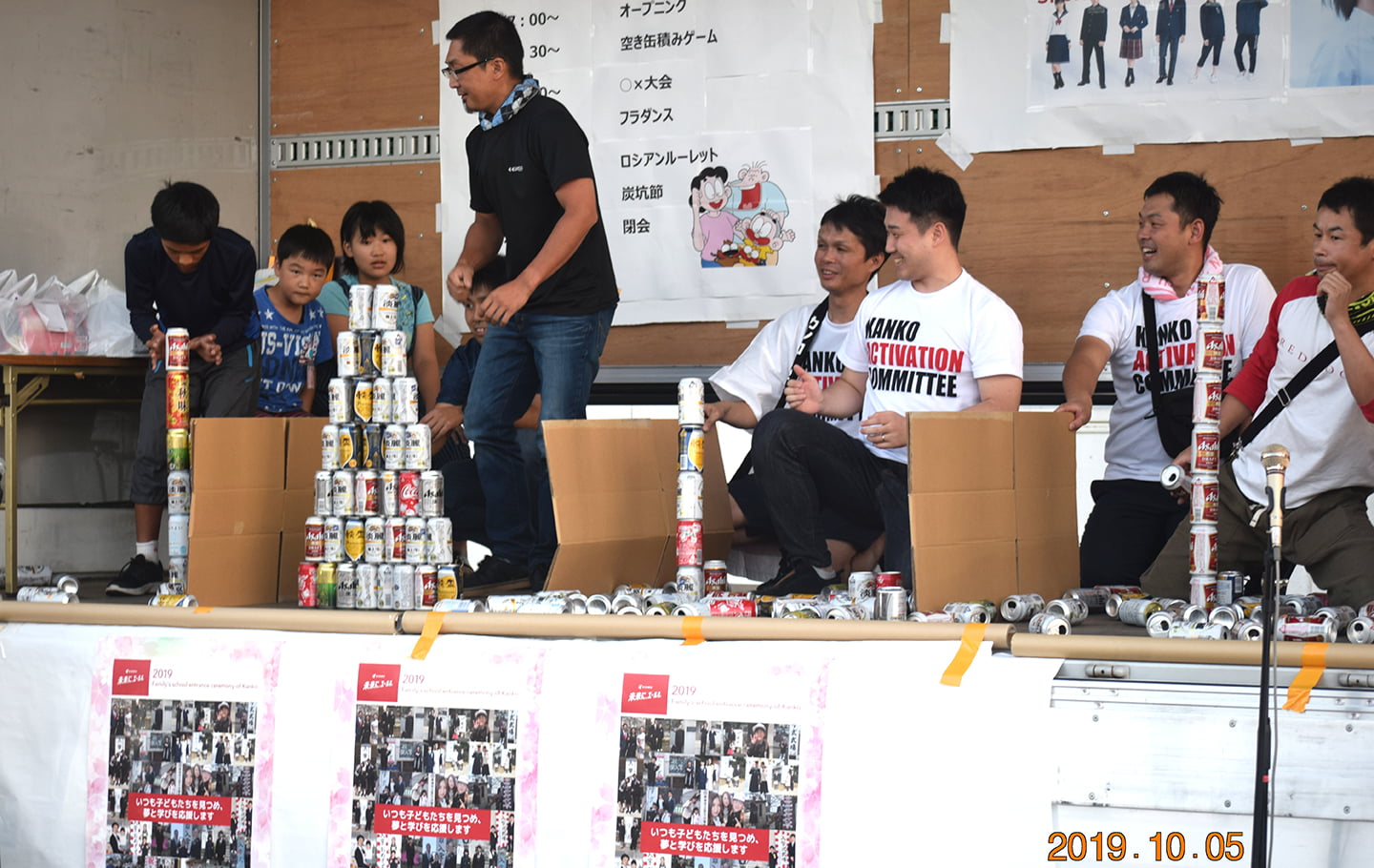 交流イベントの様子01