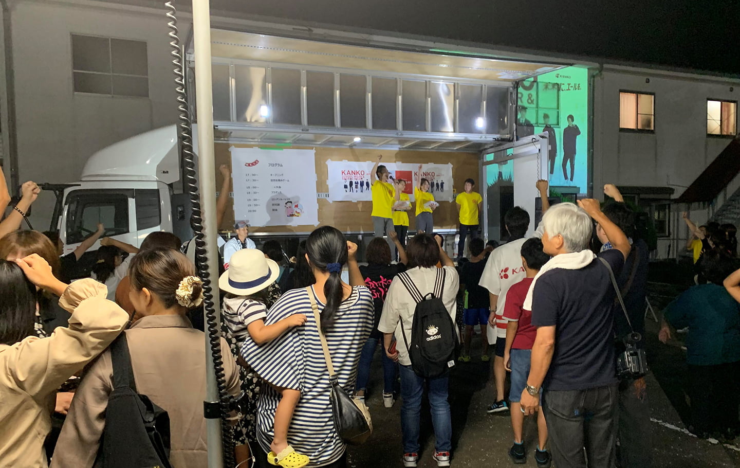 交流イベントの様子02