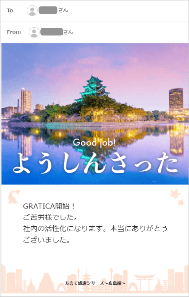 イメージ画像