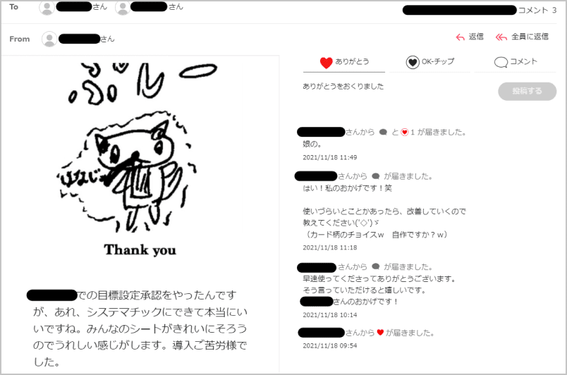 イメージ画像