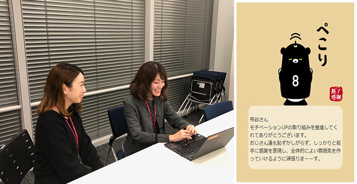 GRATICA利用シーン