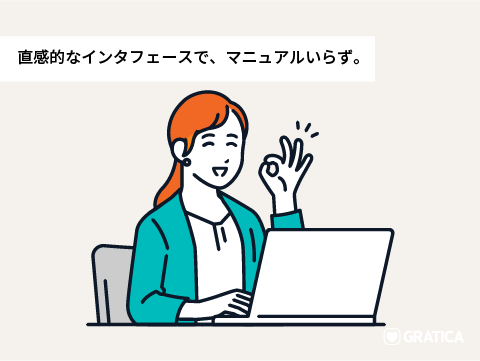 イメージ画像