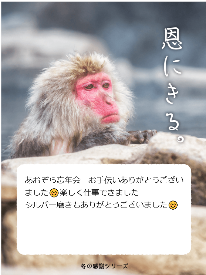 GRATICAカード、有限会社フローレス