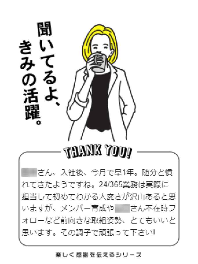 GRATICAカード、株式会社アグレックス