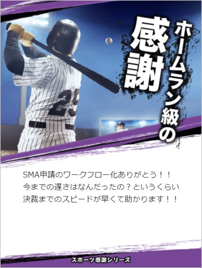 GRATICAカード、株式会社地域新聞社