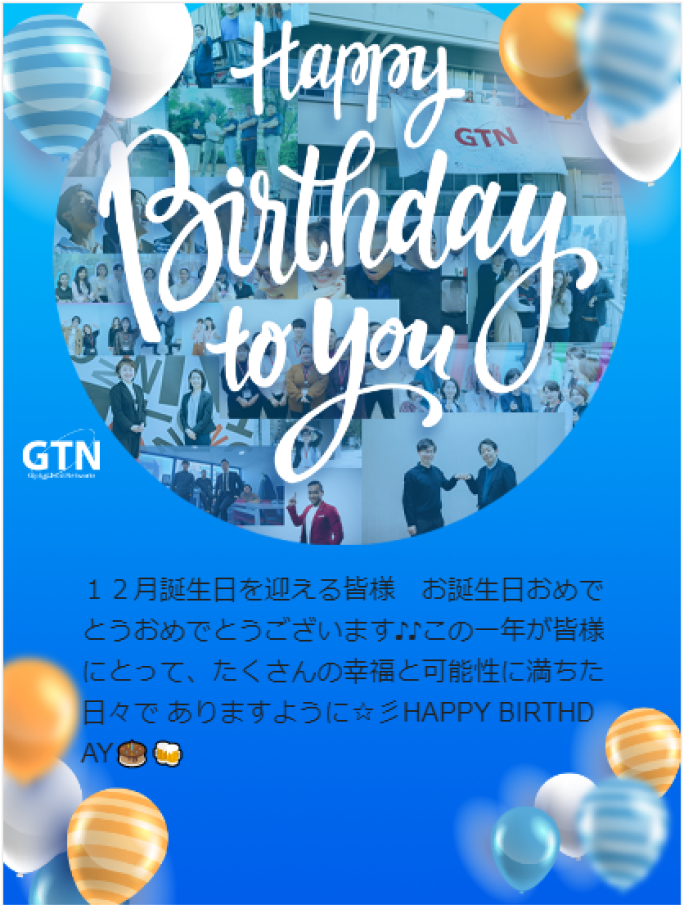 GRATICAカード、株式会社グローバルトラストネットワークス