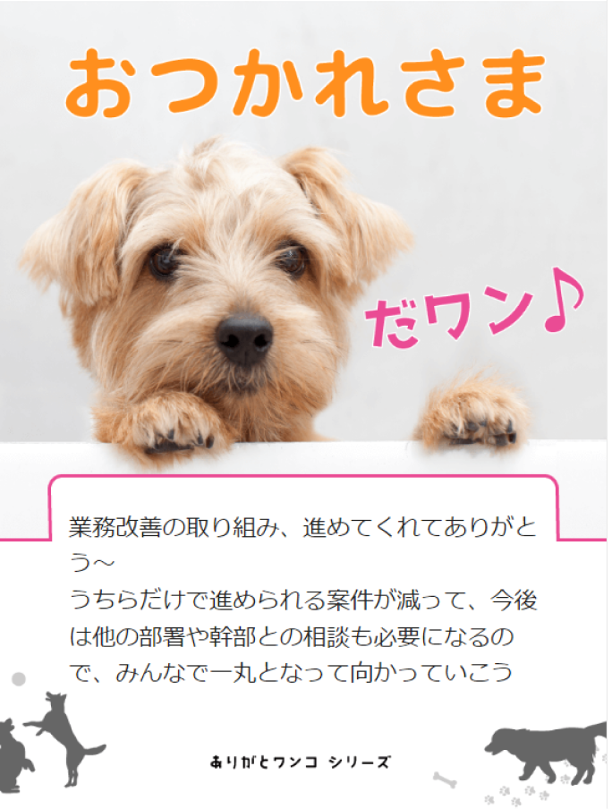 GRATICAカード、株式会社コバヤシ