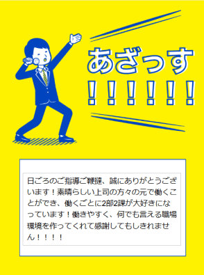 GRATICAカード、株式会社プレシャスパートナーズ