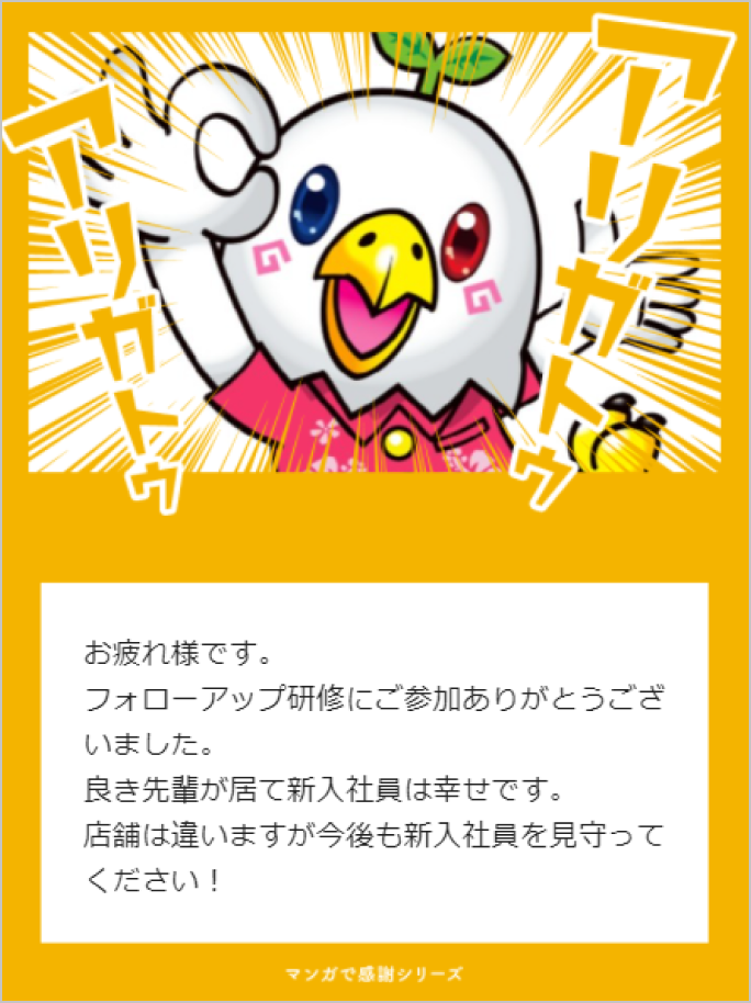 GRATICAカード、株式会社正栄プロジェクト