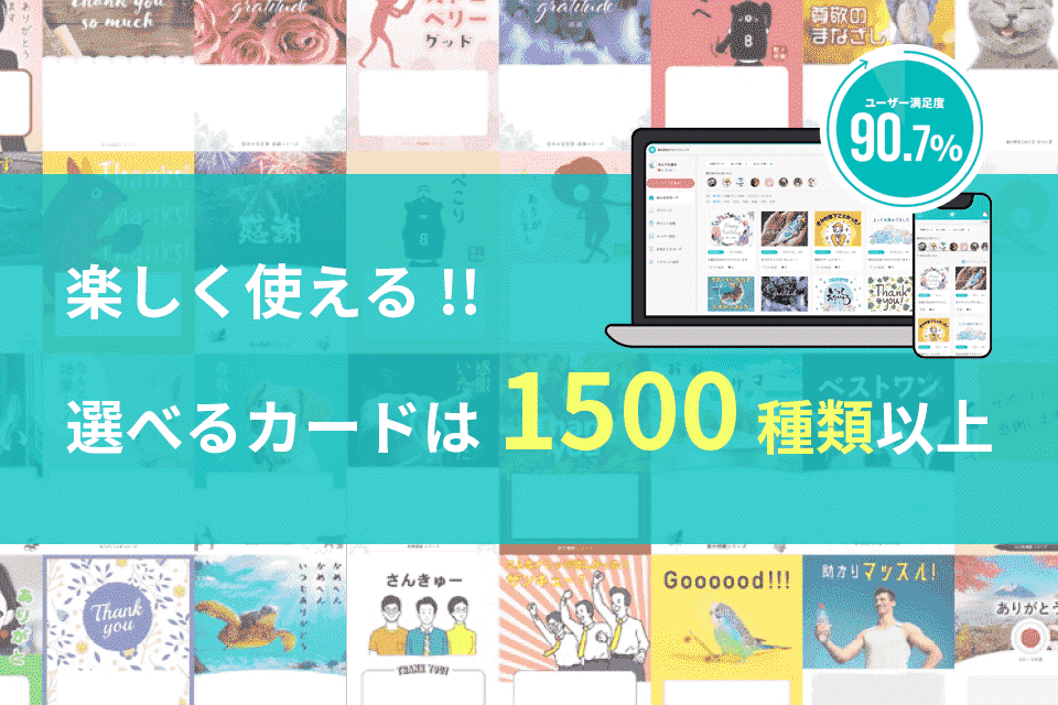 イメージ画像