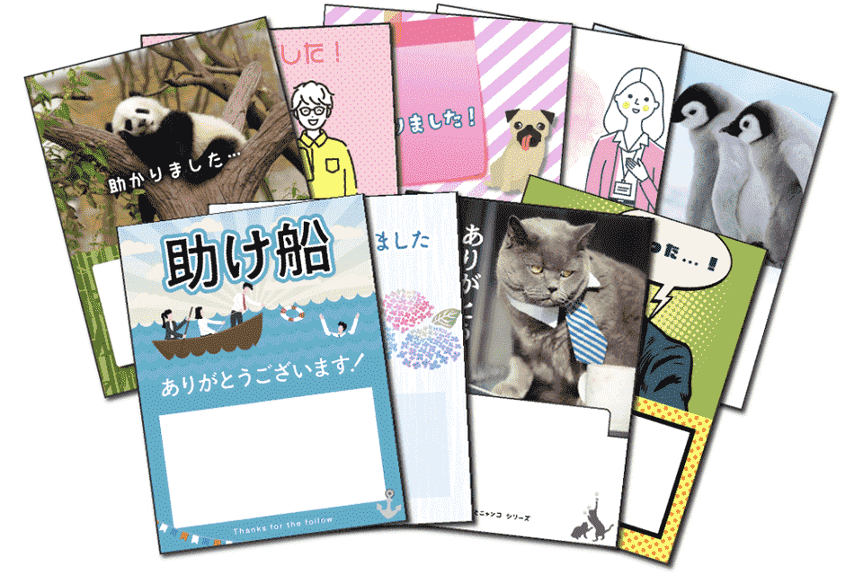 イメージ画像