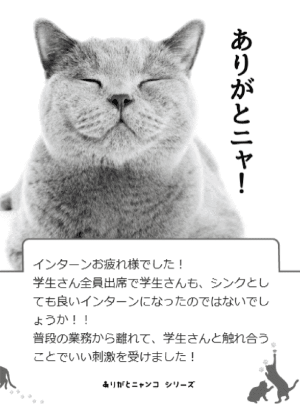 イメージ画像
