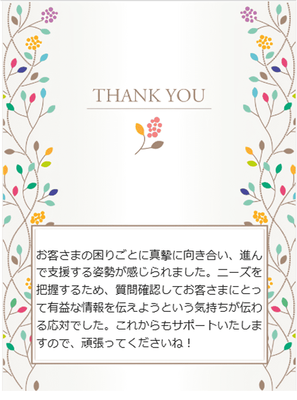 イメージ画像