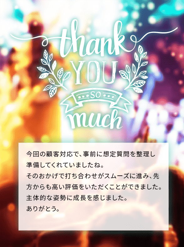 イメージ画像