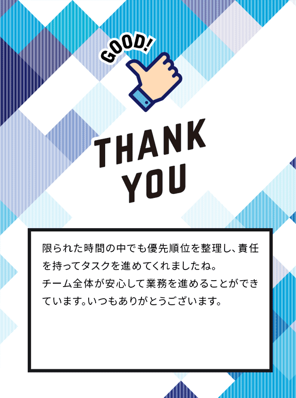 イメージ画像