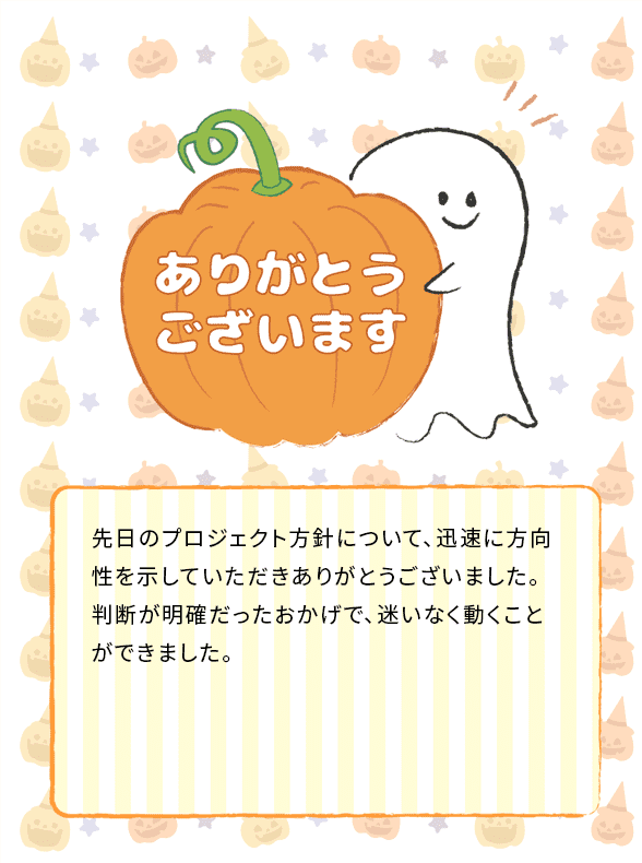イメージ画像