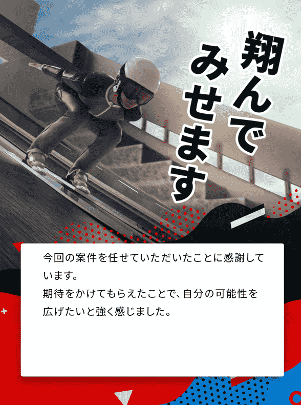 イメージ画像
