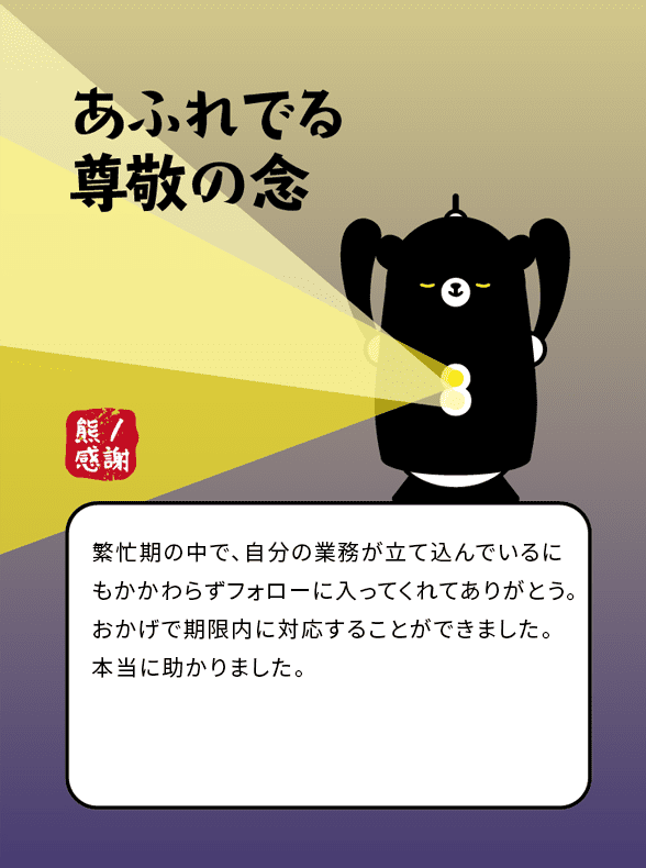 イメージ画像