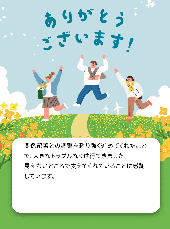 イメージ画像