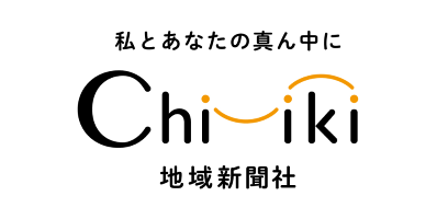 株式会社地域新聞社