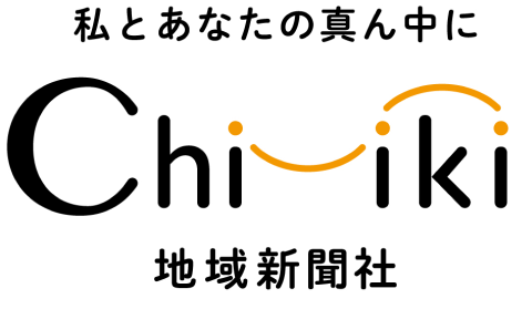 株式会社地域新聞社のロゴ