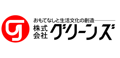 株式会社グリーンズ