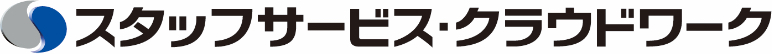 株式会社スタッフサービス・クラウドワーク